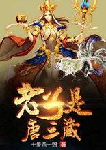 2004新澳门天天开好彩美人师傅别乱来